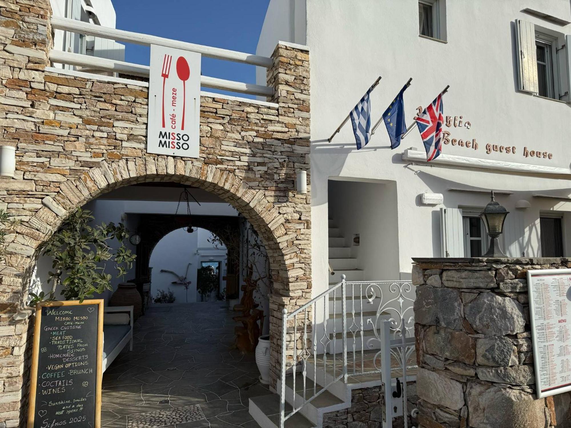 Kohylia Beach Guest House Platis Gialos  Экстерьер фото